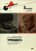 Trinadtsat movie in Mikhail Romm filmography.
