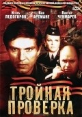 Troynaya proverka is the best movie in Georgi Shevtsov filmography.