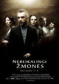 Nereikalingi Ž-monė-s is the best movie in Vytautas Rumsas filmography.