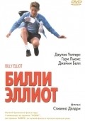 Billy Elliot movie in Stephen Daldry filmography.