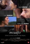 Misafir movie in Ozan Aksungur filmography.