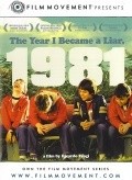 1981 is the best movie in Deni Bochar filmography.