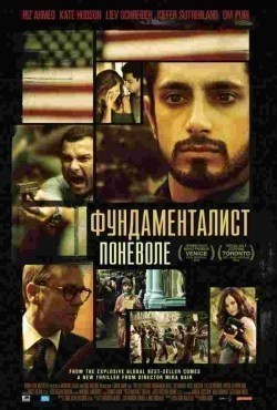 The Reluctant Fundamentalist movie in Mira Nair filmography.