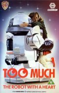 Too Much is the best movie in Bridgette Andersen filmography.