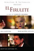 El firulete movie in Karlos Algara filmography.