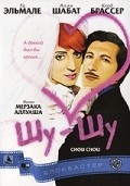 Chouchou movie in Merzak Allouache filmography.