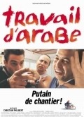 Travail d'arabe is the best movie in Jean-Marc Ravera filmography.