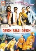 Dekh Bhai Dekh: Laughter Behind Darkness movie in Arun Bakshi filmography.