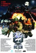 The 25th Reich is the best movie in Angelo Salamanca filmography.