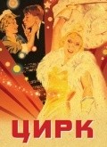 Tsirk movie in Grigori Aleksandrov filmography.