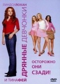 Mean Girls movie in Mark Waters filmography.