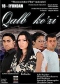 Qalb ko'zi is the best movie in Ubaydulla Omon filmography.