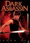 Dark Assassin movie in Jason Yee filmography.