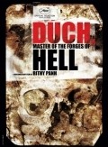 Duch, le maitre des forges de l'enfer movie in Rithy Panh filmography.