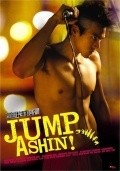 Jump Ashin! movie in Yu-Hsien Lin filmography.