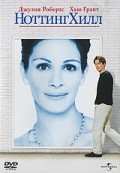 Notting Hill movie in Roger Michell filmography.