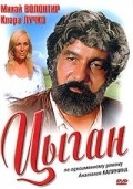Tsyigan (mini-serial) movie in Klara Luchko filmography.