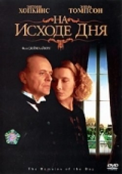 The Remains of the Day movie in James Ivory filmography.