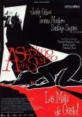 Asesino en serio movie in Santiago Segura filmography.