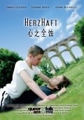 HerzHaft movie in Martin Basker filmography.