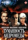 Tumannost Andromedyi movie in Yevgeni Sherstobitov filmography.