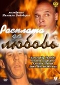 Rasplata za lyubov is the best movie in Anna Mihaylovskaya filmography.