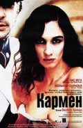 Carmen movie in Vicente Aranda filmography.