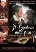 Il quaderno della spesa movie in Gabriele Lavia filmography.