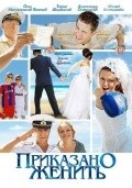 Prikazano jenit is the best movie in Dmitriy Koshelev filmography.
