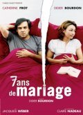 7 ans de mariage movie in Didier Bourdon filmography.