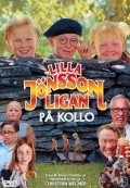 Lilla Jonssonligan pa kollo is the best movie in Hampus Andersson-Grill filmography.