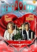 Molodojenyi is the best movie in Igor Novoselov filmography.