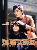 Pao zhi nu peng you is the best movie in Bernice Liu filmography.
