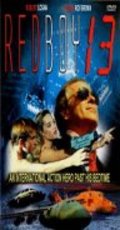 Redboy 13 movie in Bob Logan filmography.