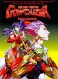 Chojin gakuen Gowcaizer is the best movie in Jonathan Lupo filmography.
