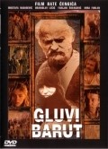 Gluvi barut movie in Svetozar Cvetkovic filmography.