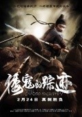 Wo kou de zong ji is the best movie in Cheng-Hui Yu filmography.