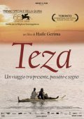 Teza movie in Haile Gerima filmography.