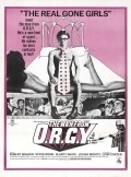 The Man from O.R.G.Y. is the best movie in Jan Bank filmography.