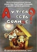 A u tebya est solntse? movie in Anatoliy Alyashev filmography.