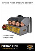 Factory is the best movie in Rob Arbogast filmography.