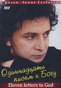 Odinnadtsat pisem k Bogu is the best movie in Laktemir Dztiev filmography.