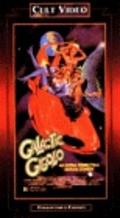 Galactic Gigolo is the best movie in Tony Kruk filmography.