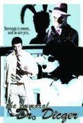 The Immoral Dr. Dicqer  (serial 2011 - ...) movie in Lindsey Schmitz filmography.