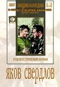 Yakov Sverdlov movie in Nikolai Kryuchkov filmography.