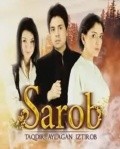 Sarob movie in Durdona Tulyaganova filmography.