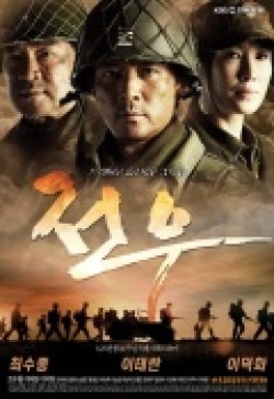Comrades is the best movie in Lee Deok Hwa filmography.