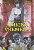 Anikina vremena movie in Vladimir Pogacic filmography.