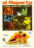 The Split movie in Ernest Borgnine filmography.