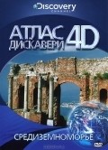 Atlas 4D movie in Campbell Scott filmography.